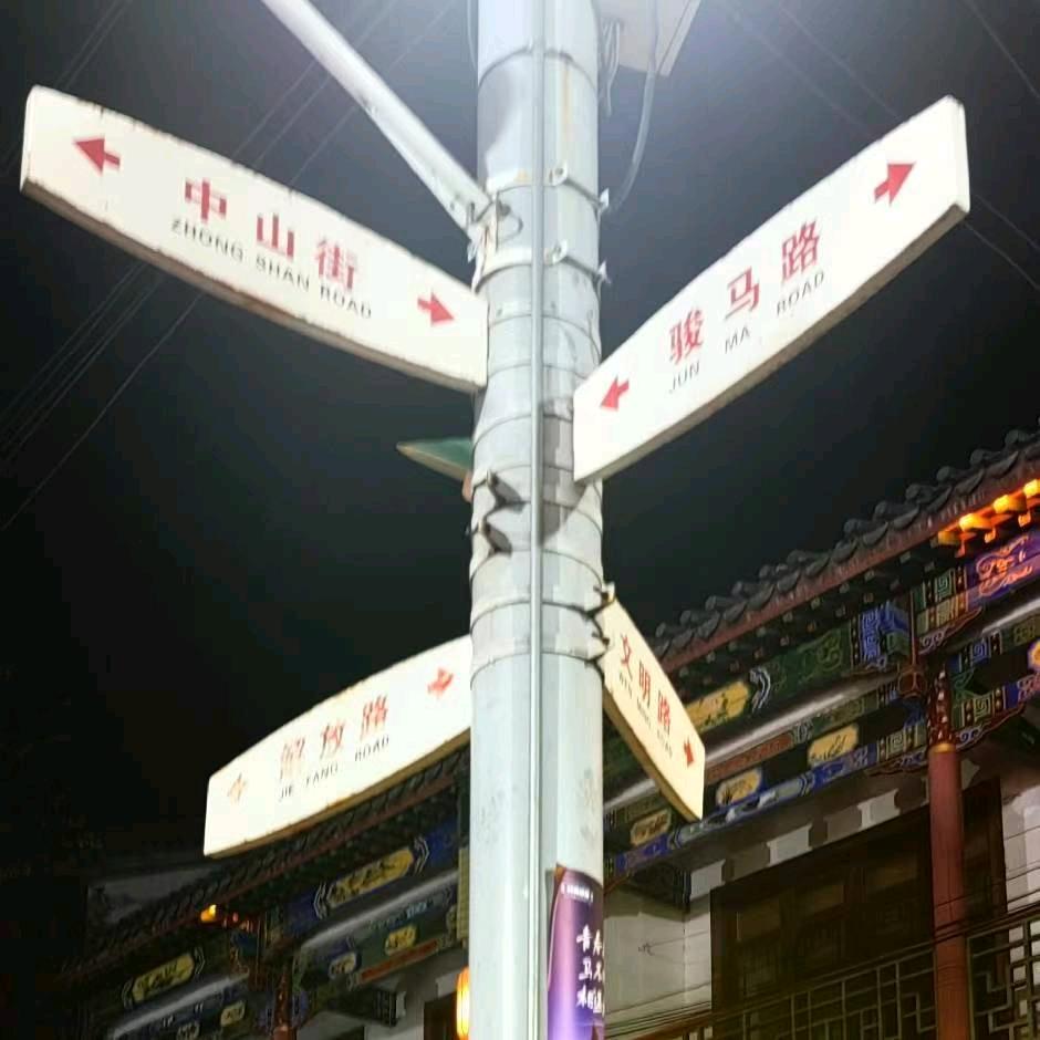 AAA事事通学长