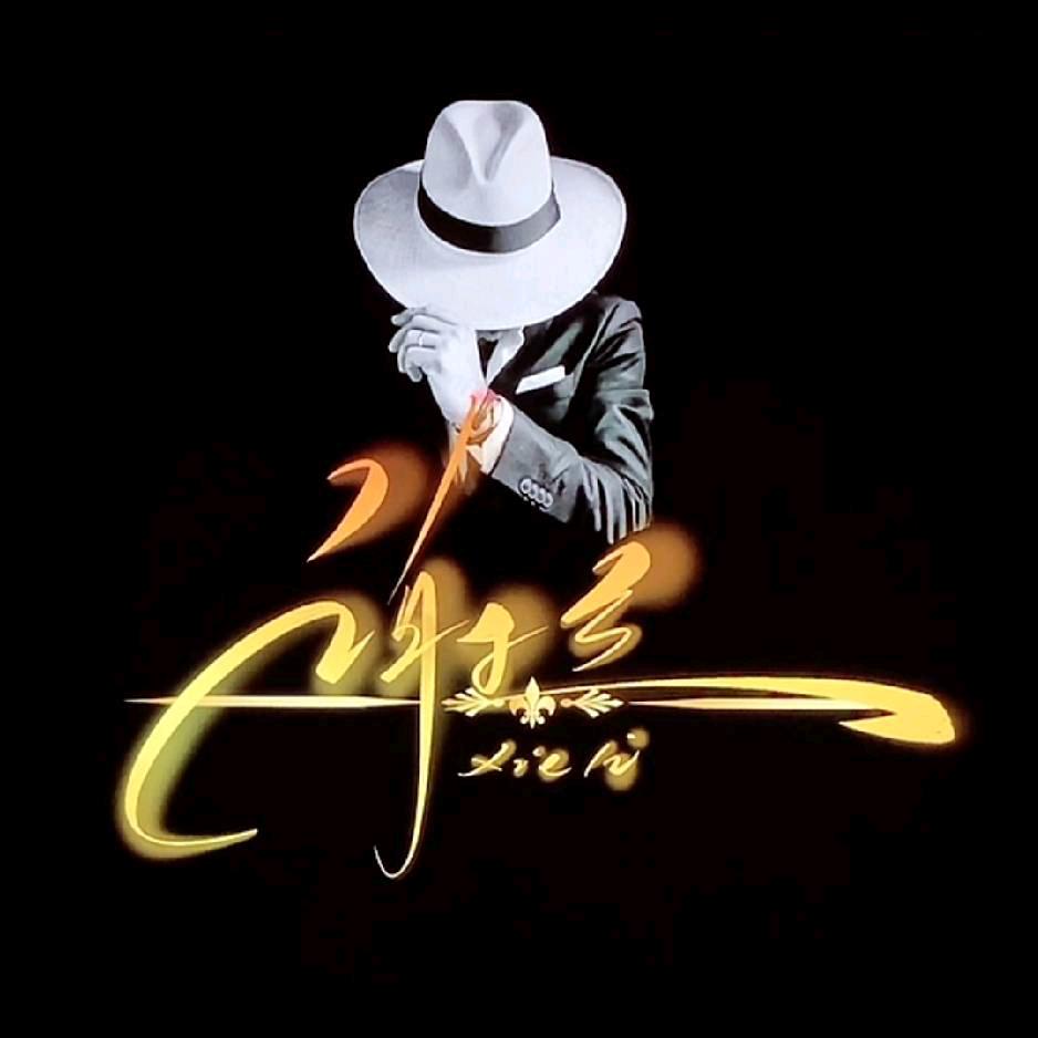 小谢县城跑腿服务全能😘