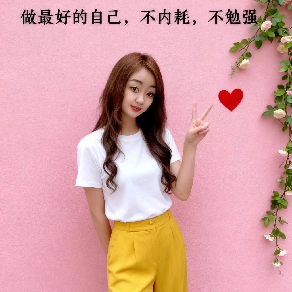 💞꧔ꦿ余᭄ᩚ꯭ᩚ生安好💞᭄᪲ᩚ꯭ᩚ