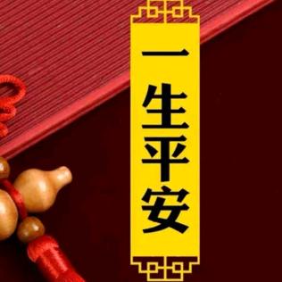 深度占卜塔罗师