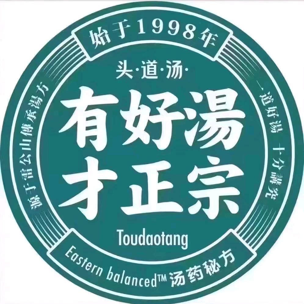 刘集头道汤养生养发馆