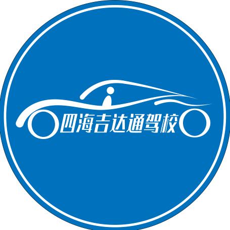 陕西吉达通驾校（鄠邑区总校）