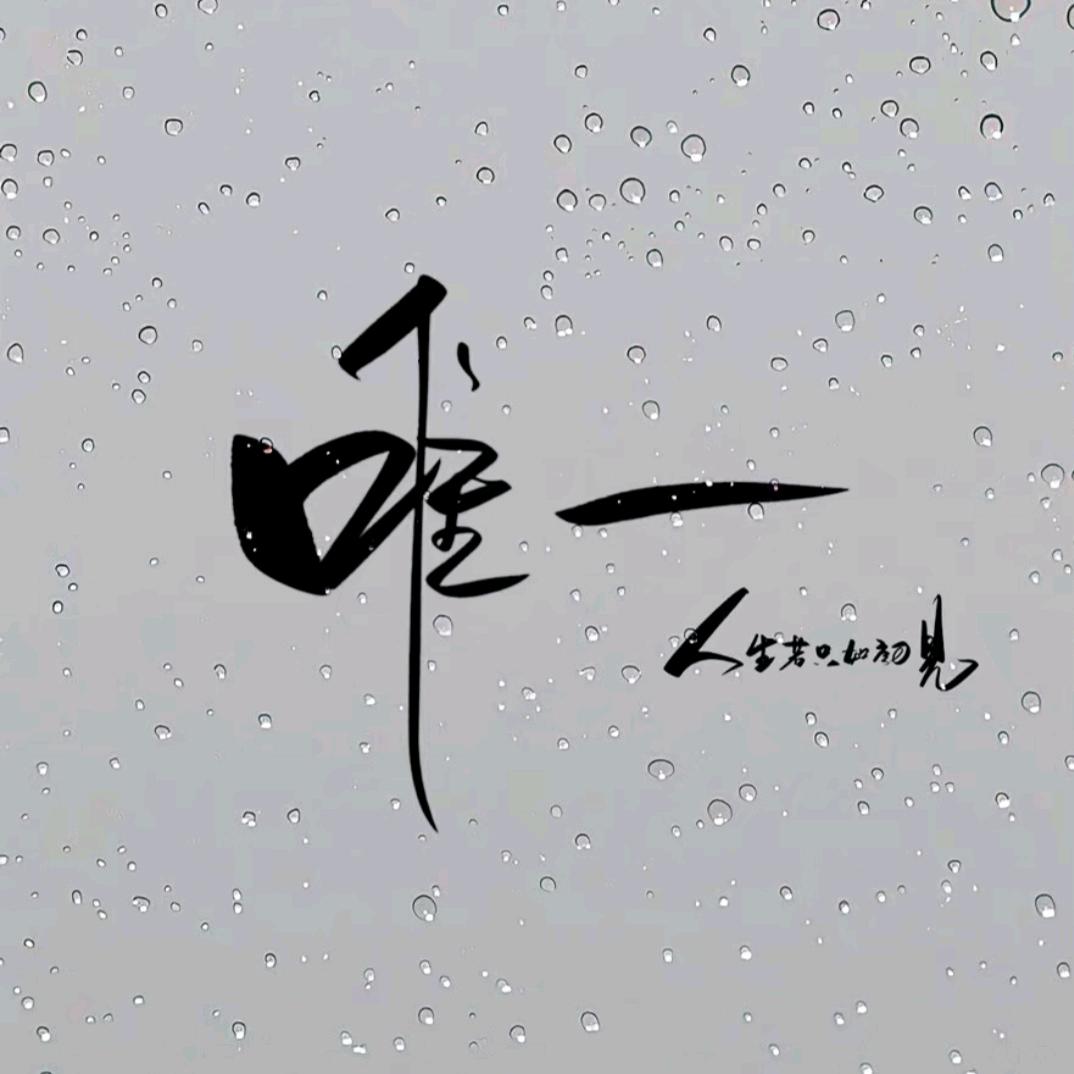 ໑ຼₒ₂5💞⃟好运长ღ相伴᭄🕊