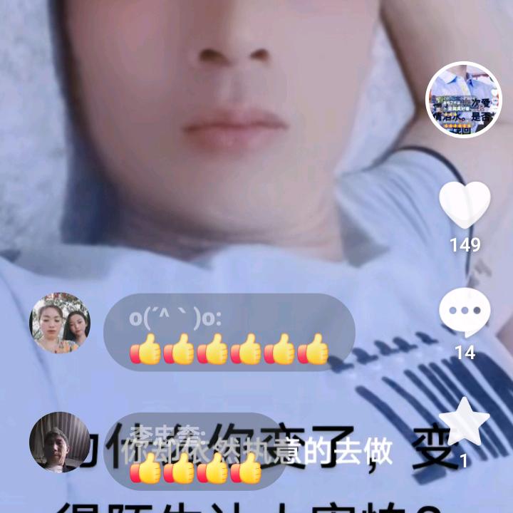 心疼只为你