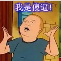 邪恶野猪