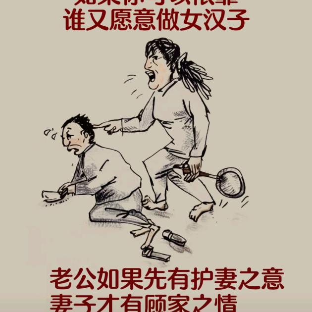互关互联骑龙