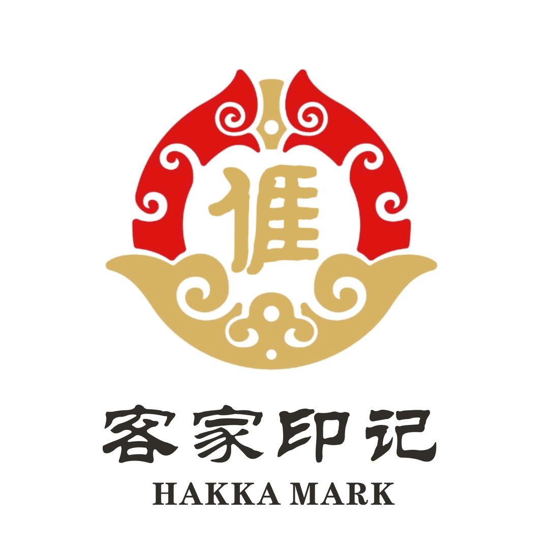客家印记