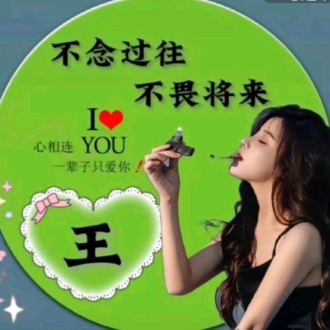 💞ঞ᭄幸运星ꦿഒᩚ࿐