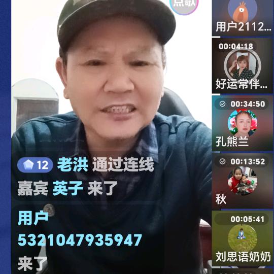 刘大哥