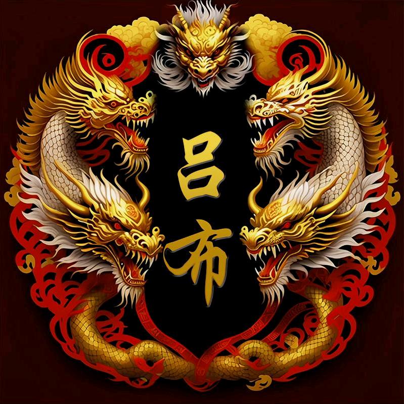 ꧁꫞꯭国潮范二哥꫞꧂