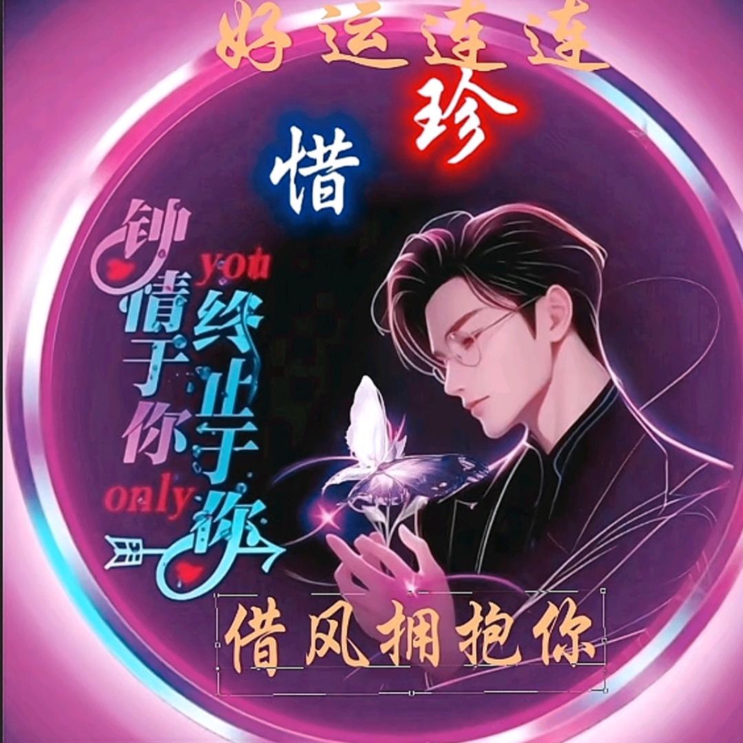 ℳঞᩚ 䒭❤️㶡꧔ꦿ隹᭄ 辷🤪