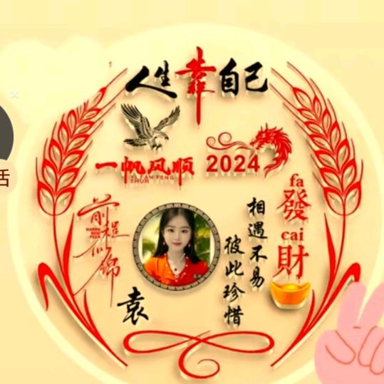 平淡姐