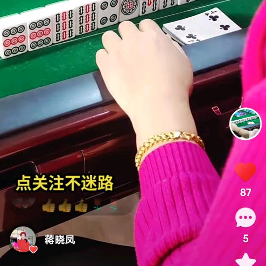 老张爱娱乐