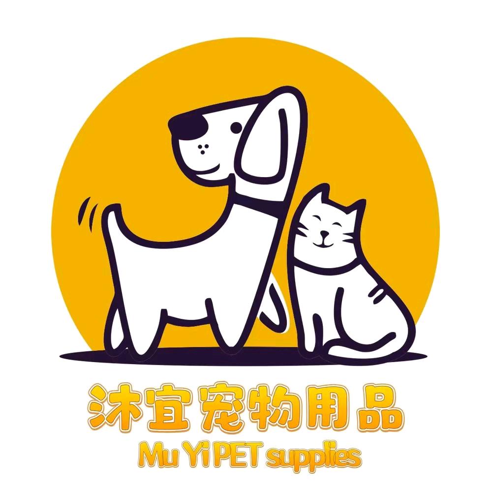沐宜宠物用品店