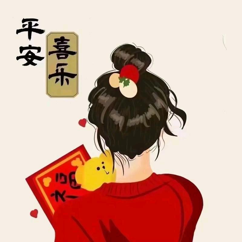 喜乐