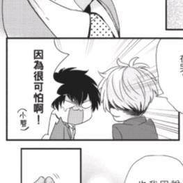 心湫♧