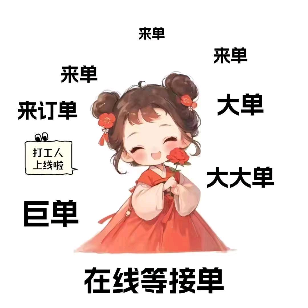 威海隆腾钓具工厂1店