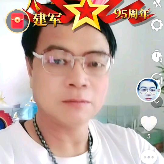 精彩人生