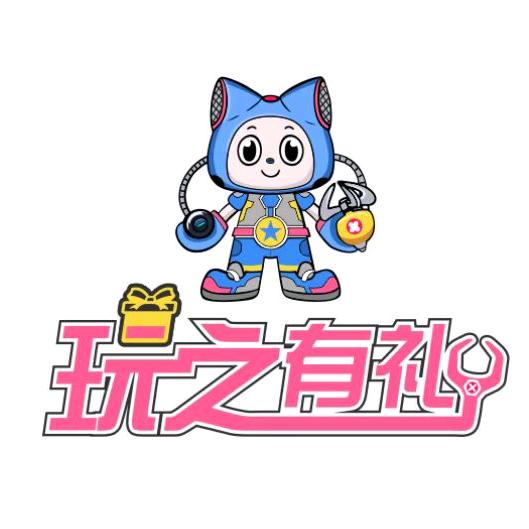 玩之有礼轻奢潮玩（孝感店）