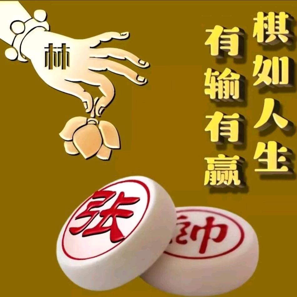 平凡人生