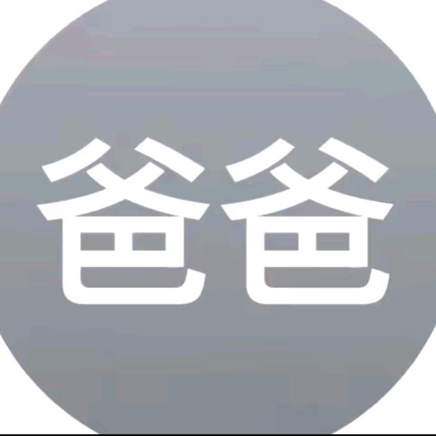 雄狮般的男人./