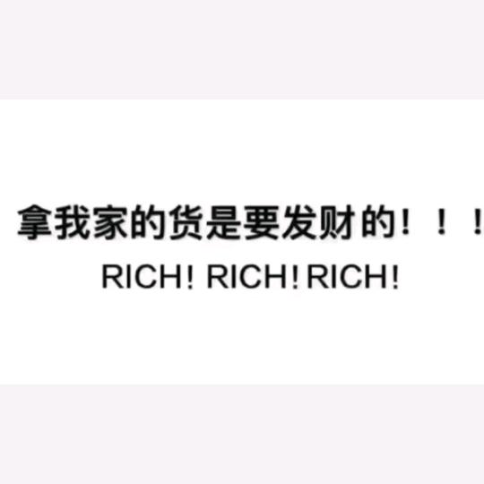 潮流杭货实拍馆