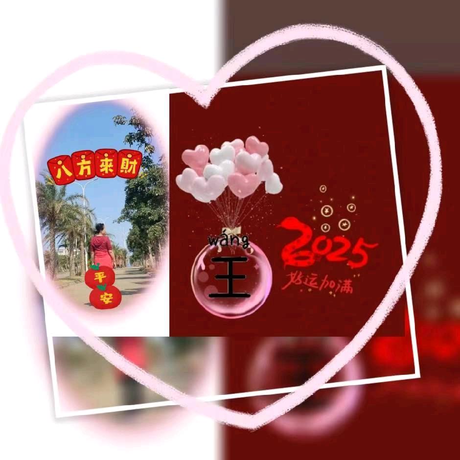 红梅翠竹