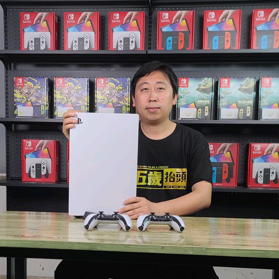 明智二手电子数码