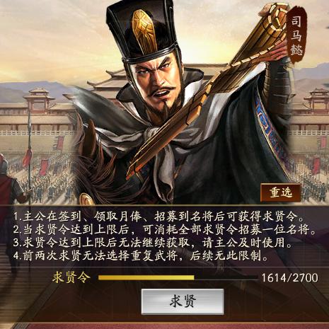 三战风说媒