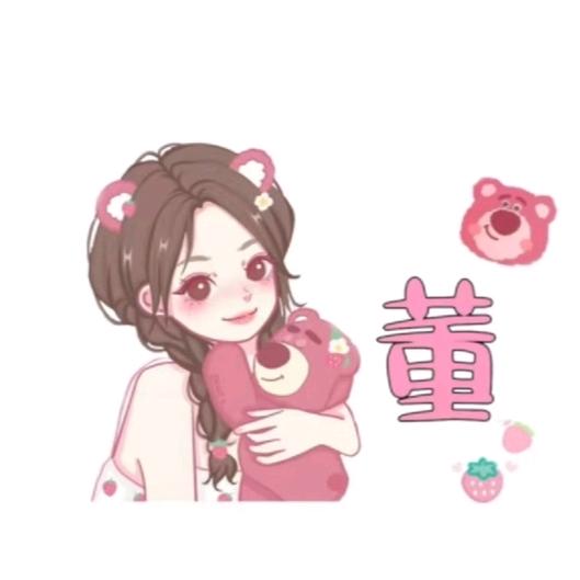 ᨳᩚᤢ董家菇凉࿐ᩚ