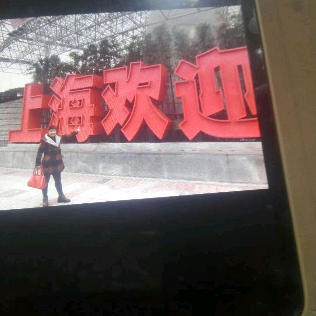 王兰英