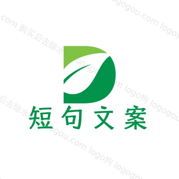 短句文案