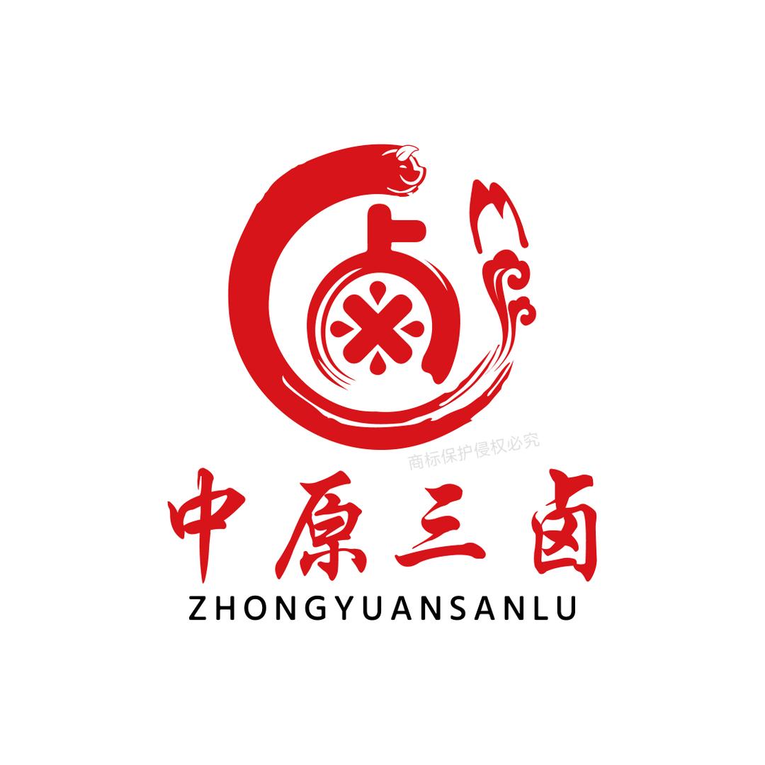 中原三卤（新县委北门）