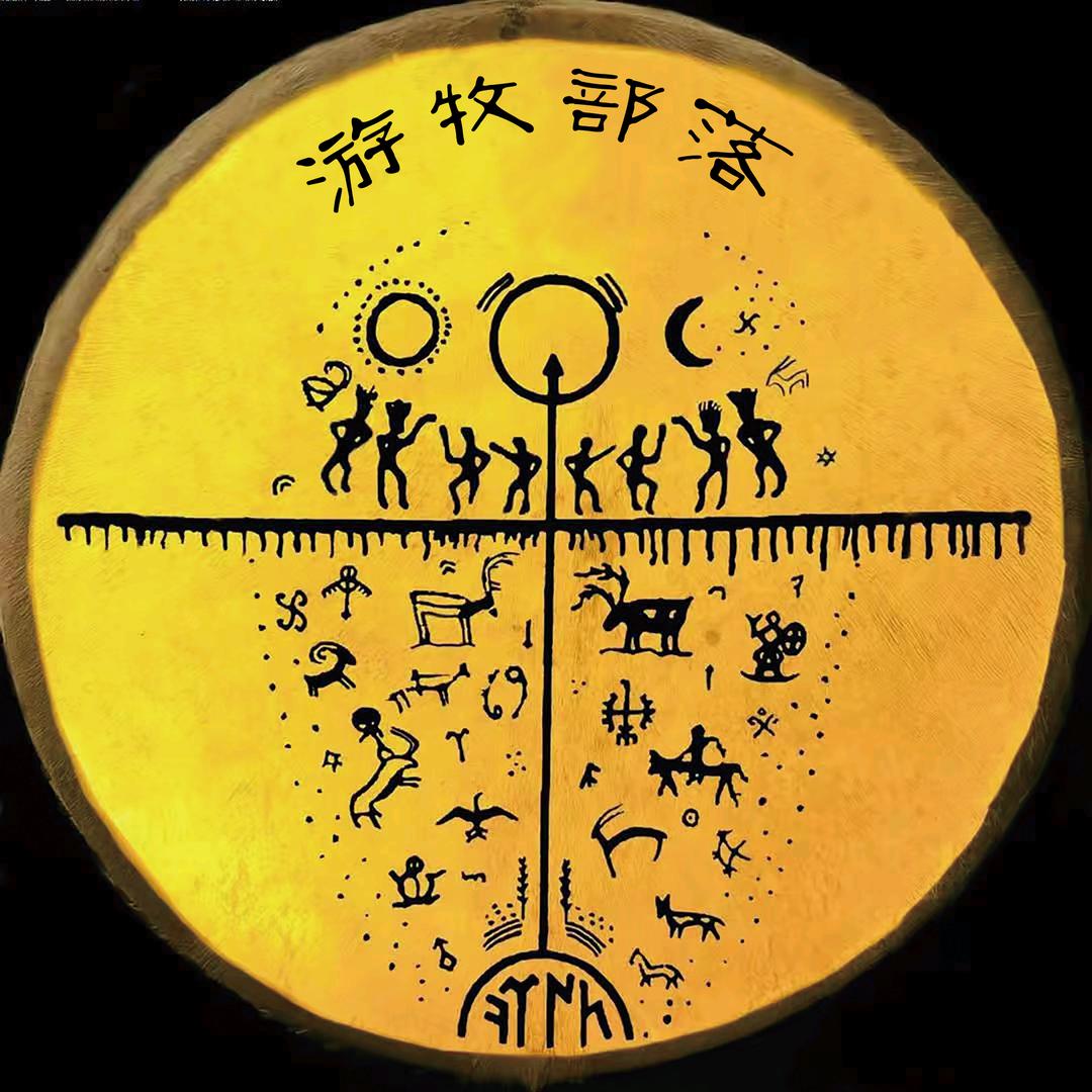 游牧露营
