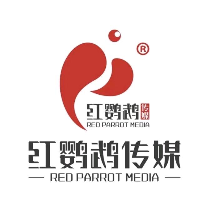红鹦鹉经纪人（招人版）