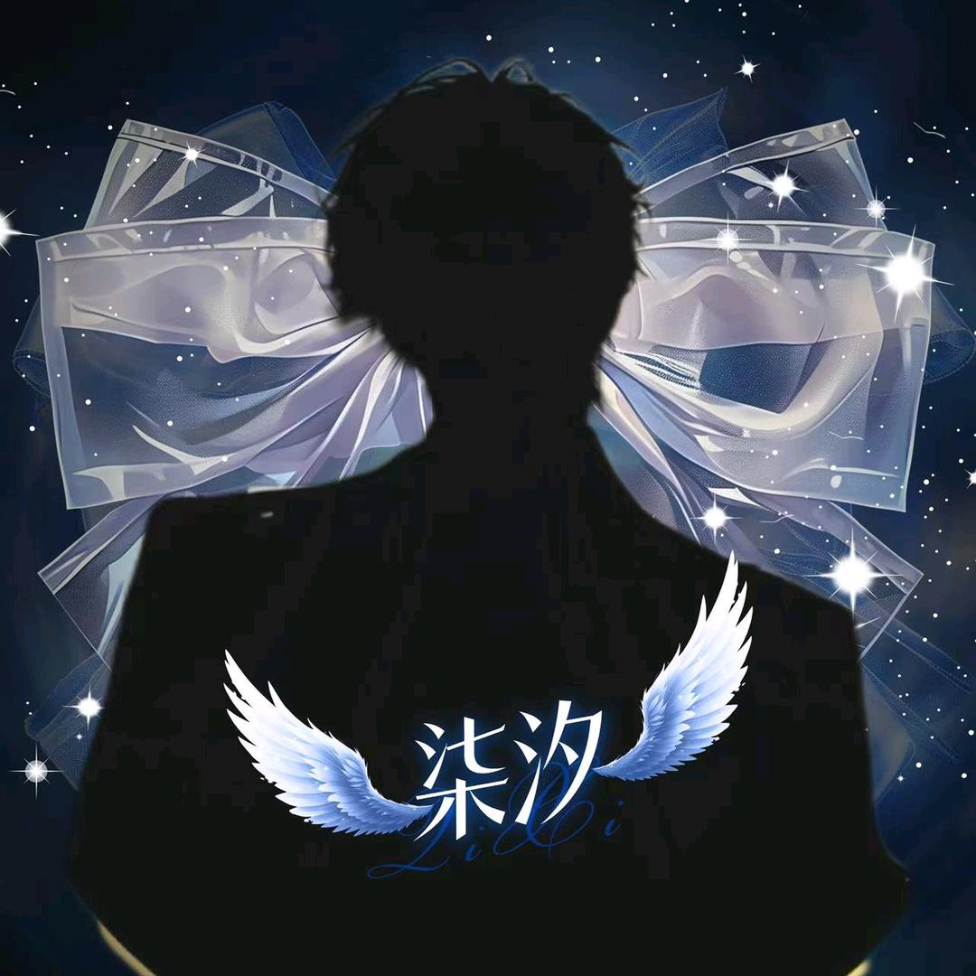 追星.𝓺𝔁