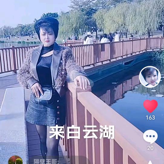 闫姐