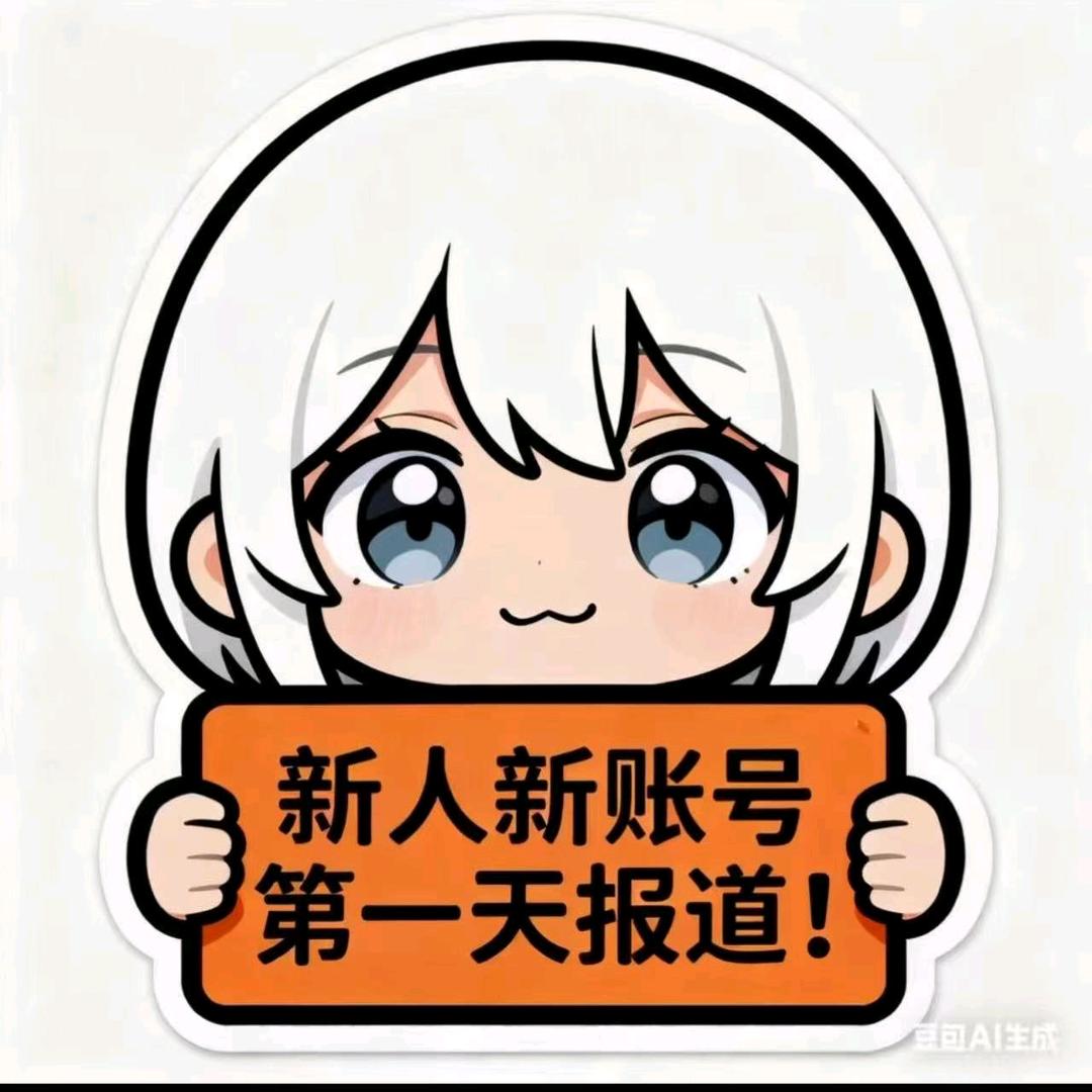 不瘦不改名了