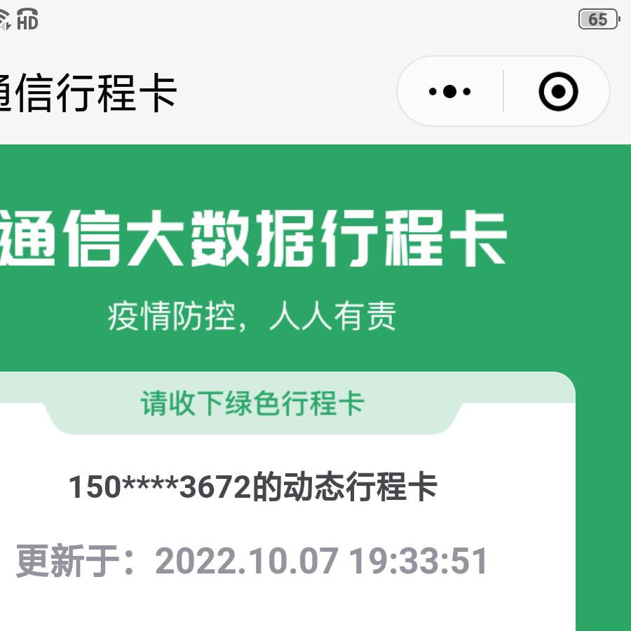 用户4679306243700