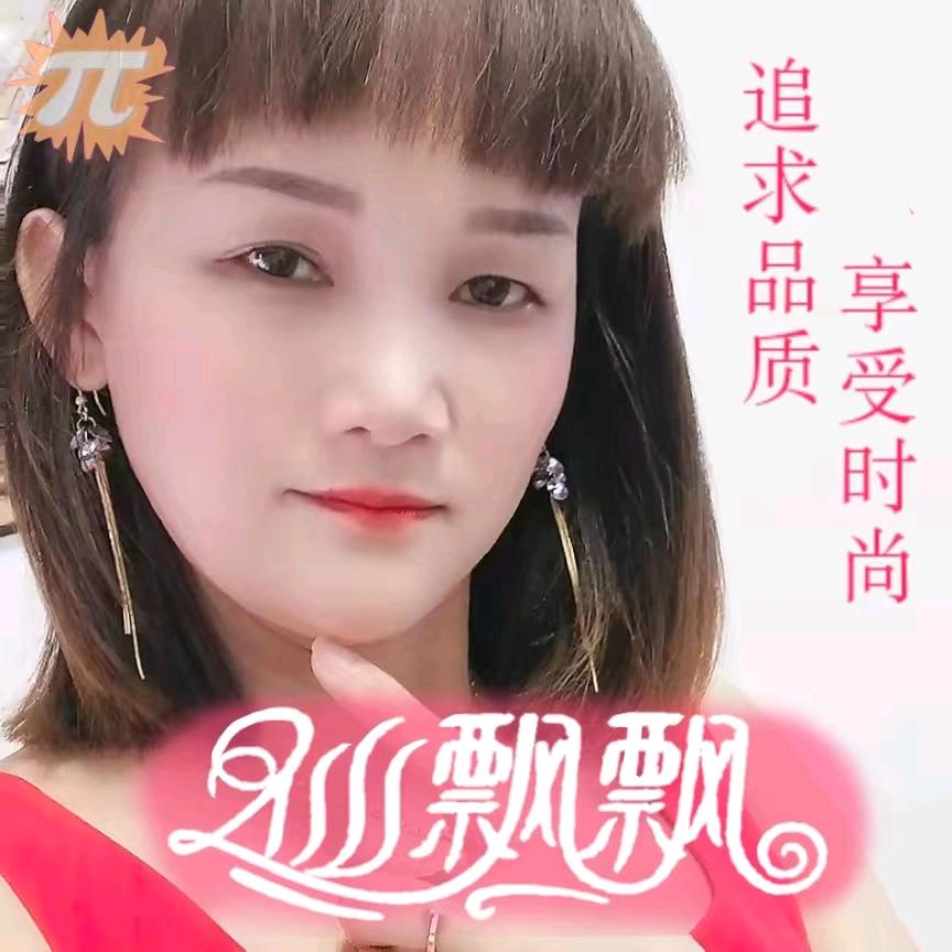 小裁缝一缝配