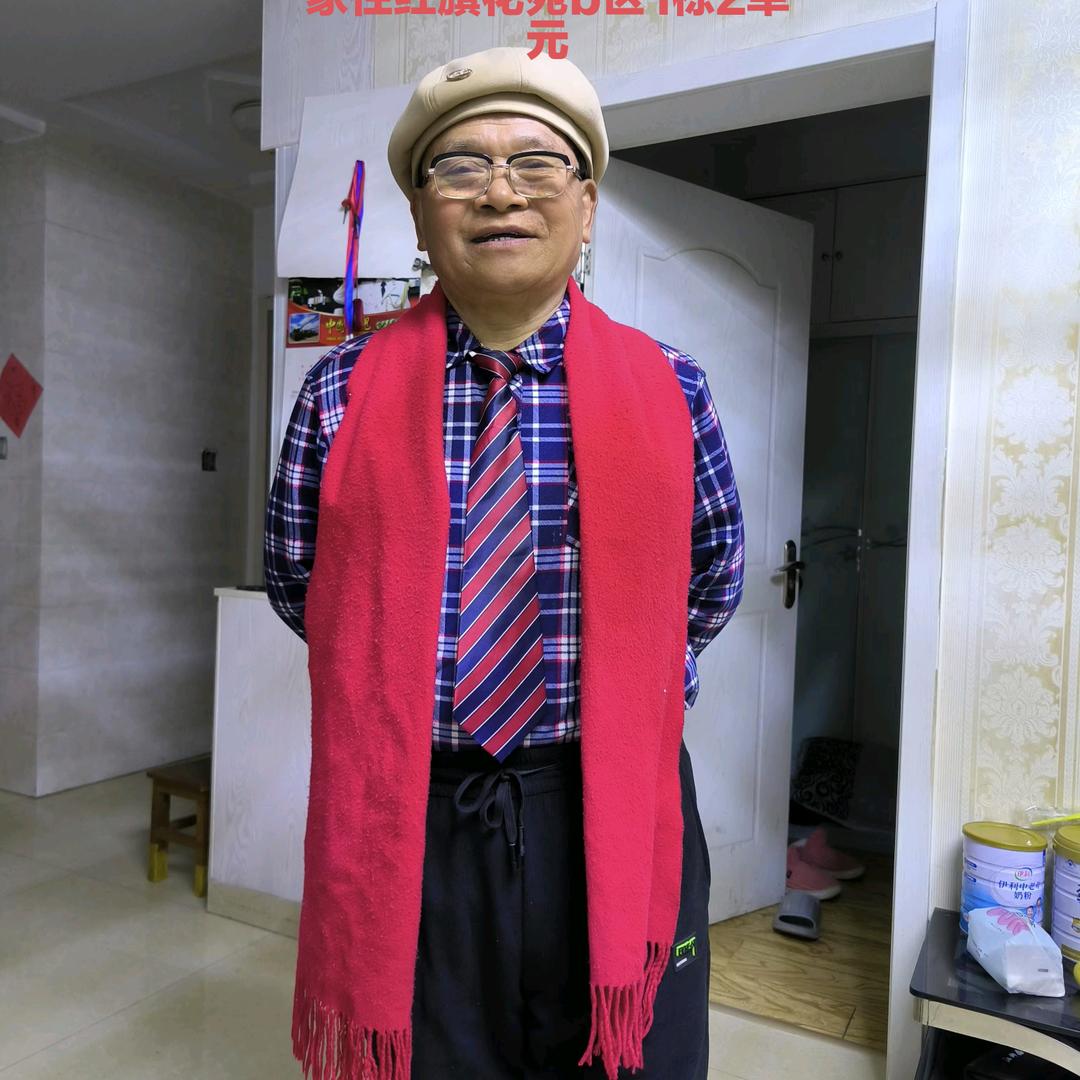 平安2.00 复制打开抖音，我是平安是福