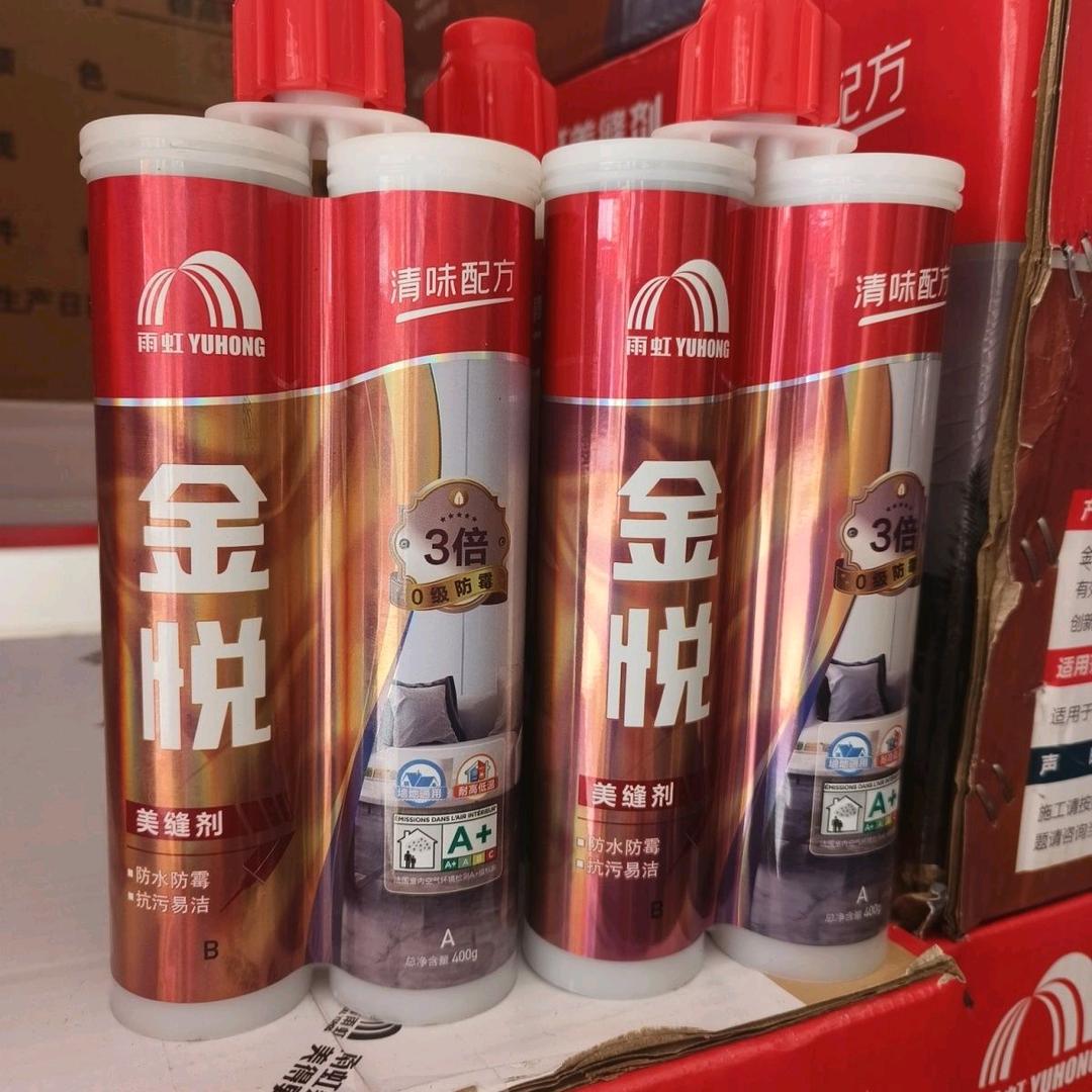 东方雨虹