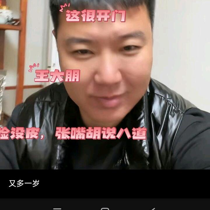 🉑乐头像