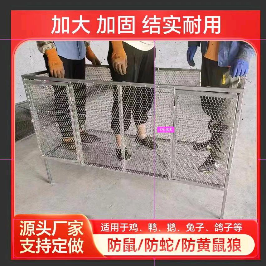 润发养殖器械