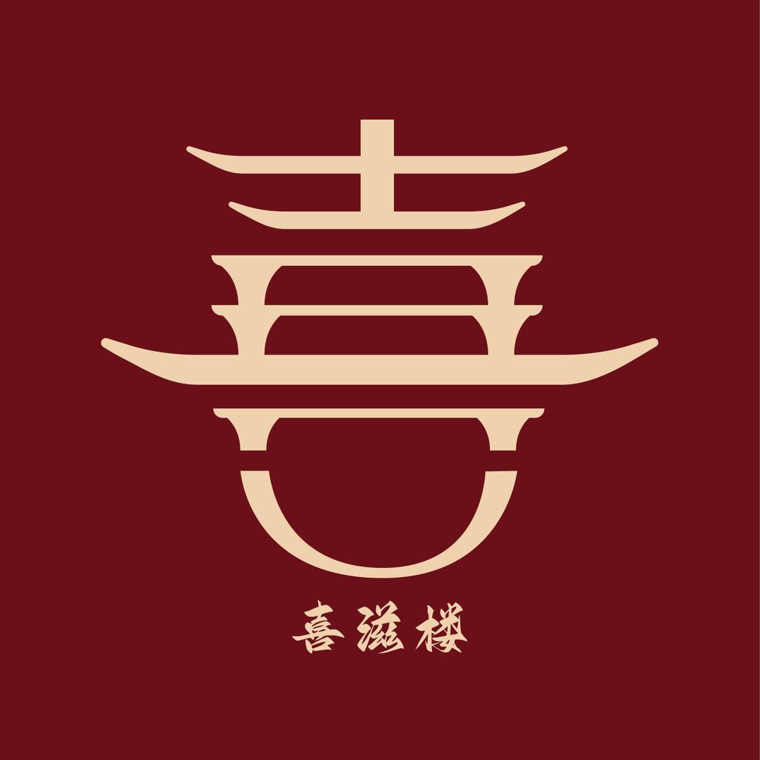 晴西子号·喜滋楼游轮餐厅宠粉号