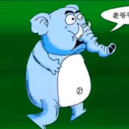 二次元象酱