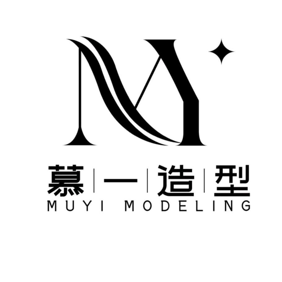 慕一烫染超市官方号