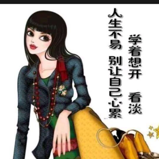 🍒᭄冷暖自知ꦿᮨ້໌🍒