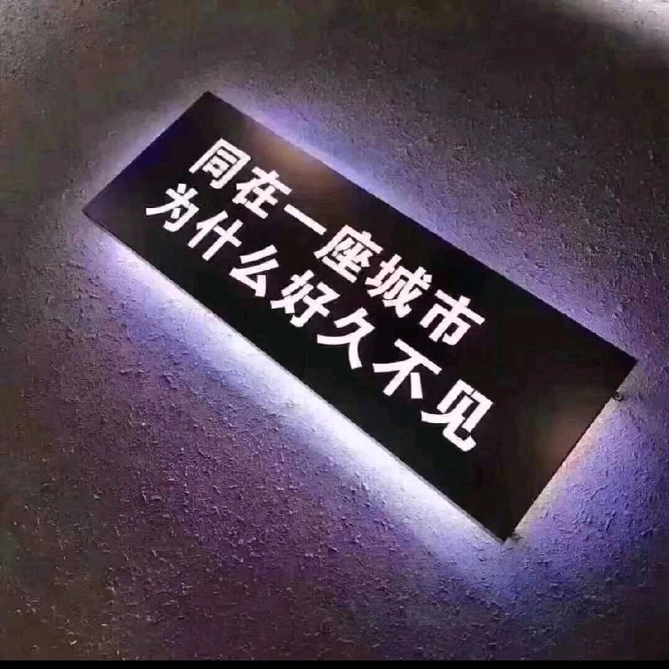 十一^