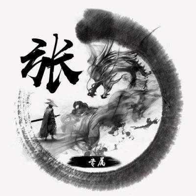 为目标而奋斗